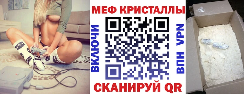 Виды наркоты Балашов Героин  Меф мяу мяу  ГАШ  Кетамин  КОКАИН  Бошки Шишки 