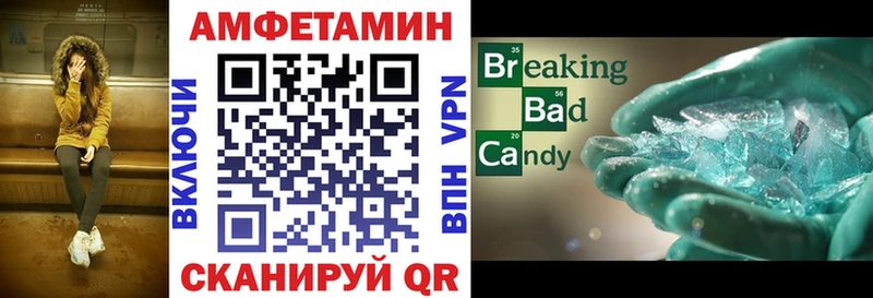 Amphetamine 98%  где купить наркоту  Балашов 