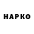 Метадон VHQ iig iig