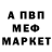 Амфетамин Розовый Keril Merk