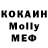 Меф VHQ Eve Ngo