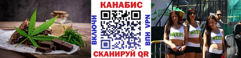 даркнет сайт Балашов Cannafood конопля
