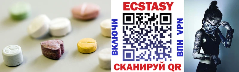 что такое   Балашов  Экстази 280мг 