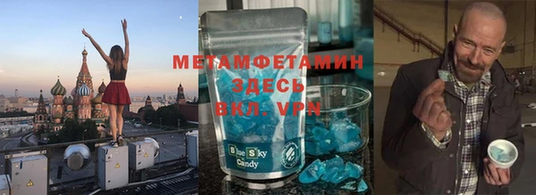 герыч Балабаново