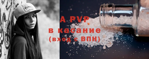 твердый Балахна