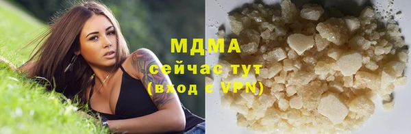 дистиллят марихуана Баксан