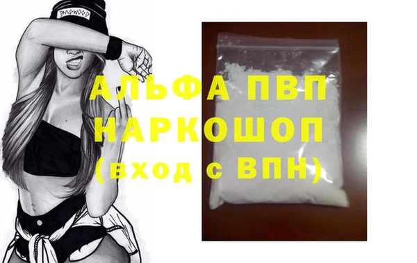 дистиллят марихуана Баксан