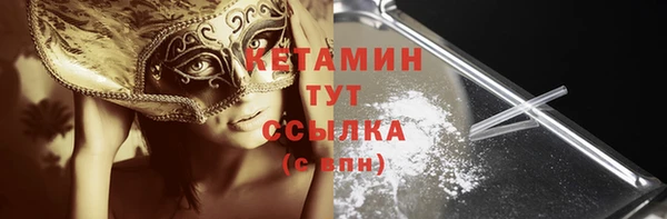 дистиллят марихуана Баксан