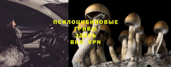 мефедрон Пролетарск