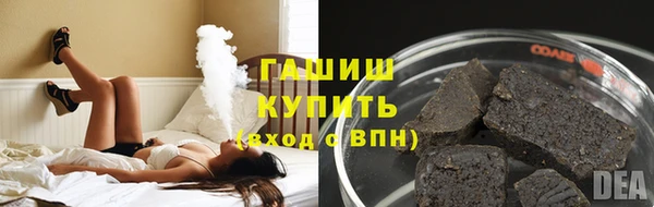 дистиллят марихуана Баксан