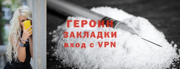 герыч Балабаново