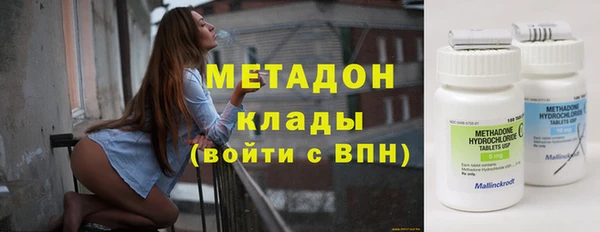 гидропоника Армянск
