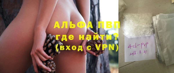 герыч Балабаново