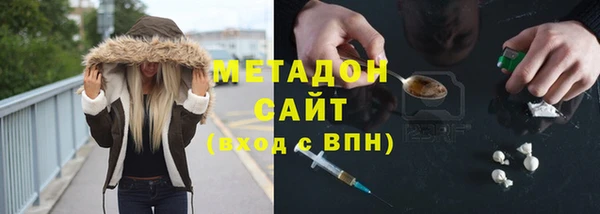 дистиллят марихуана Баксан