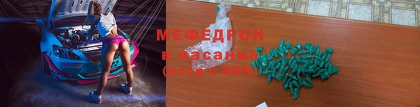 ALPHA-PVP Покровск