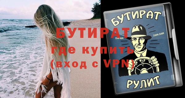 герыч Балабаново
