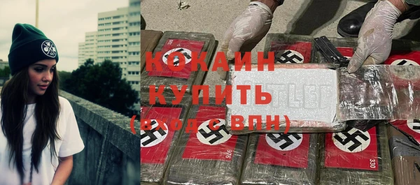 герыч Балабаново