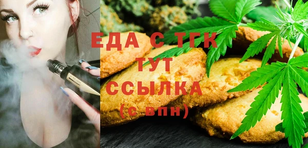 дистиллят марихуана Баксан
