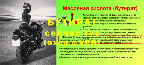 дистиллят марихуана Баксан