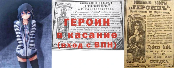 дистиллят марихуана Баксан
