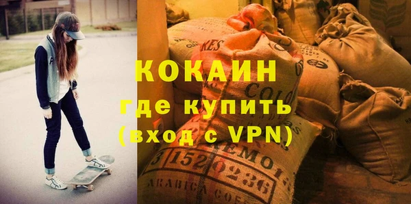 прущий лед Протвино