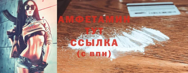 дистиллят марихуана Баксан
