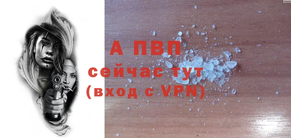 герыч Балабаново