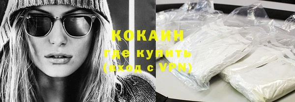 дистиллят марихуана Баксан