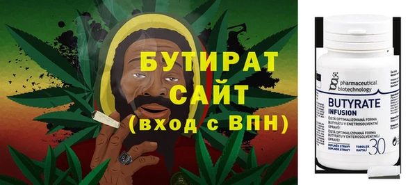 мефедрон Пролетарск