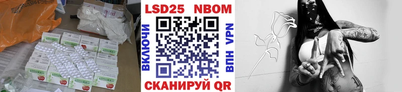 наркошоп  mega как войти  ЛСД экстази кислота  Балашов 