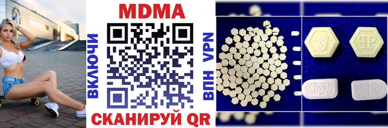 MDMA VHQ  Балашов 