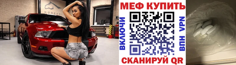 закладки  Балашов  гидра как зайти  Меф 4 MMC 