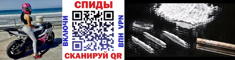 Первитин кристалл Балашов