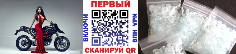 МЕТАМФЕТАМИН мет  ссылка на мегу   Балашов 