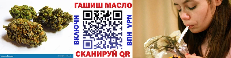 Дистиллят ТГК гашишное масло  Балашов 